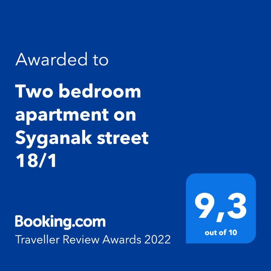 Two Bedroom Apartment On Syganak Street 64-1 Astana Exteriör bild